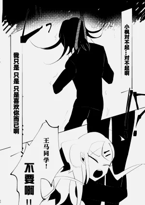 第85页图