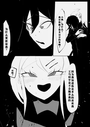第86页图