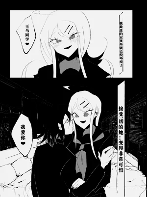 第87页图