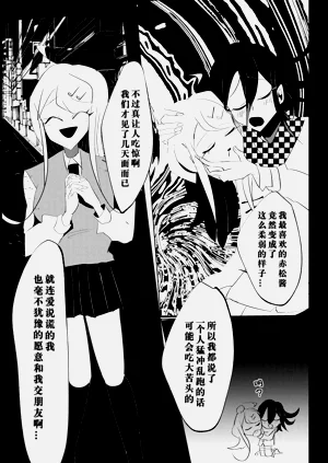 第90页图