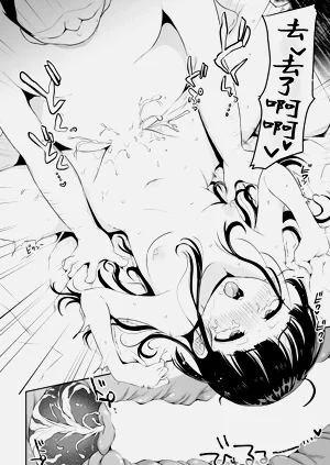 第18页图