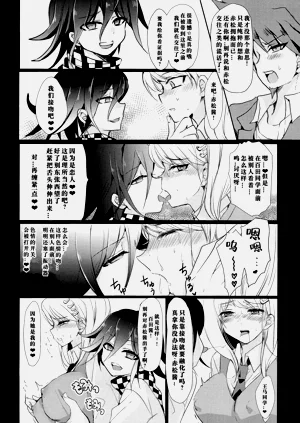 第10页图