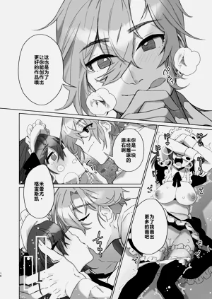 第15頁圖