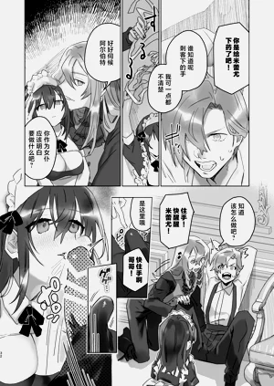 第31頁圖