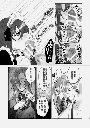 第34頁圖