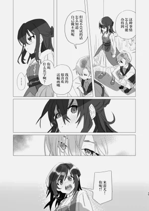 第38頁圖