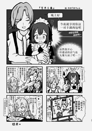 第54頁圖