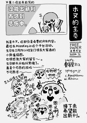第58頁圖