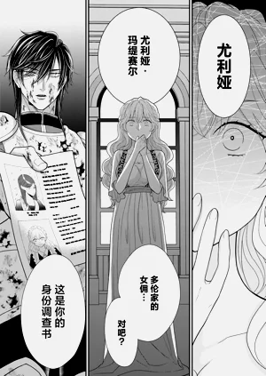 第23页图