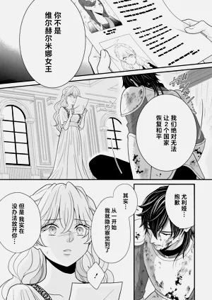 第24页图