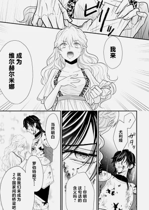 第26页图