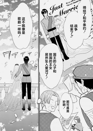 第29页图