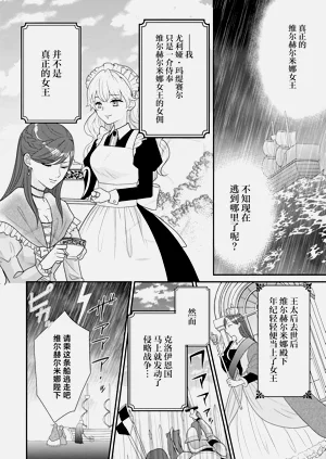 第3页图