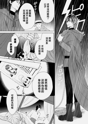 第31页图