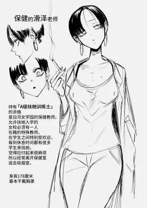 第37頁圖
