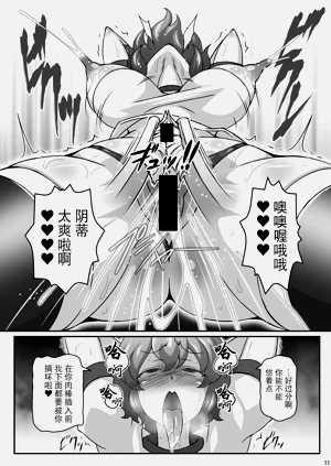 第11页图