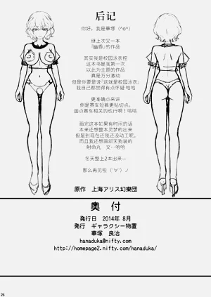 第26页图