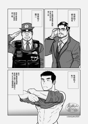 第11頁圖