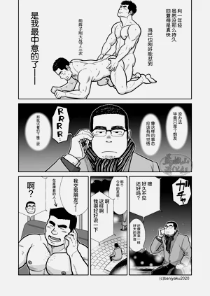 第14頁圖