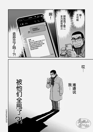 第16頁圖
