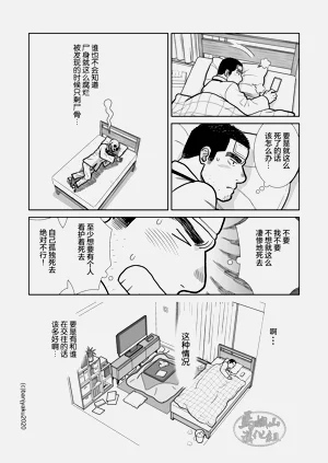第19頁圖