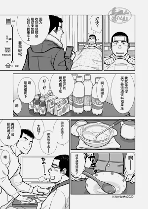 第21頁圖