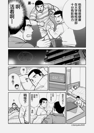 第23頁圖