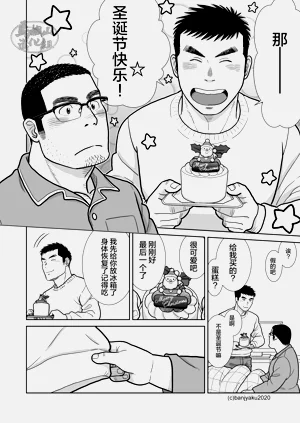 第24頁圖
