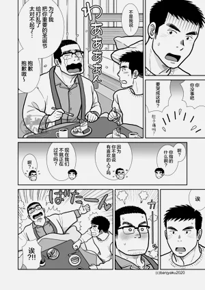 第26頁圖