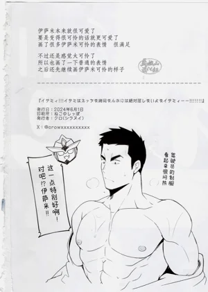 第21页图