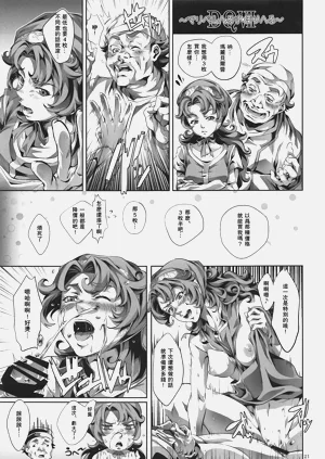 第20頁圖