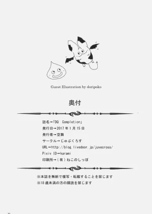第29頁圖