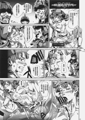 第8頁圖