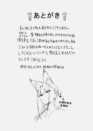第32页图