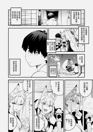 第7页图
