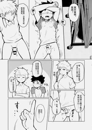 第14頁圖