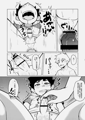 第22頁圖