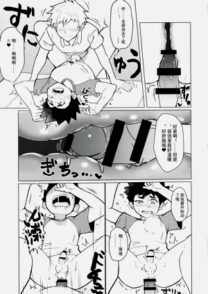 第24頁圖