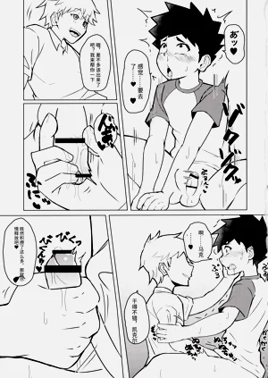 第29頁圖