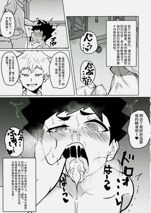 第31頁圖