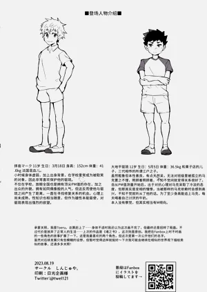 第32頁圖