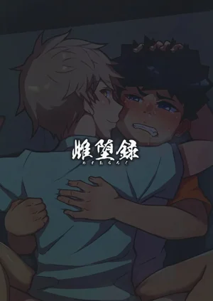 第33頁圖