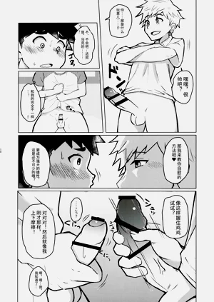 第9頁圖
