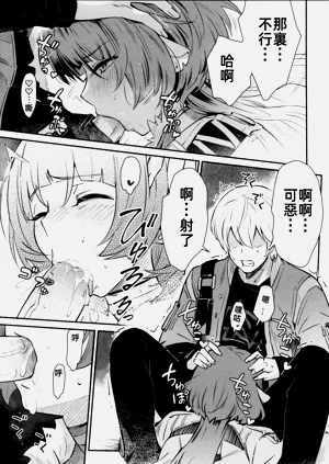 第12页图