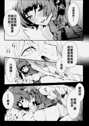 第18页图