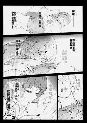 第19页图