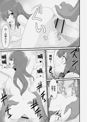 第13頁圖