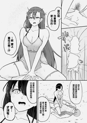 第10页图