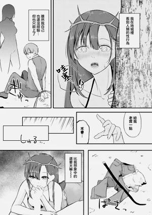 第4页图