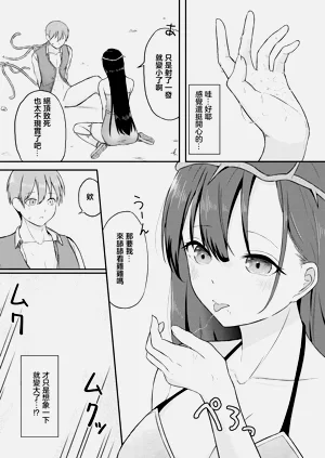 第6页图